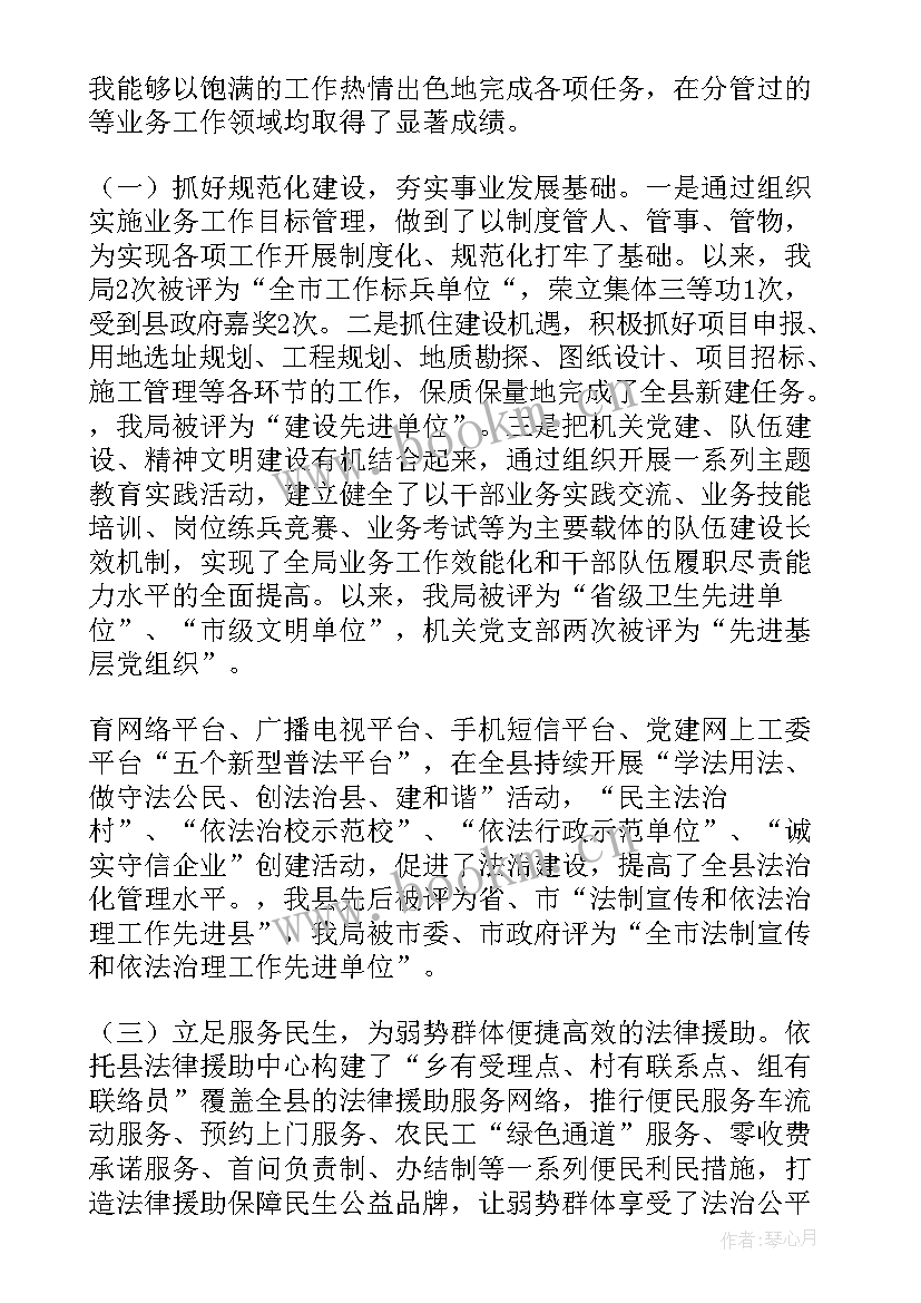 考察党建的心得体会 党建工作总结干部考察(汇总5篇)