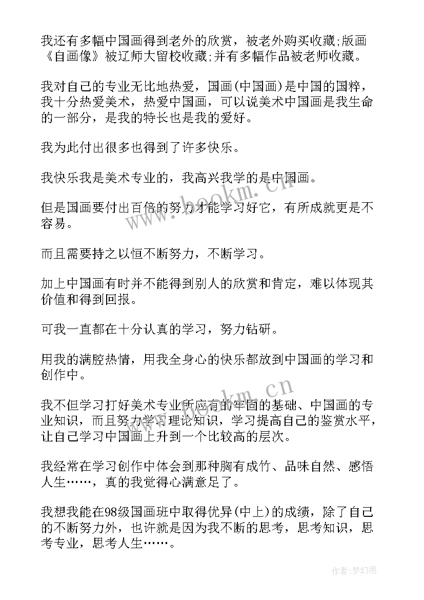 最新总结与展望部分万能(模板5篇)