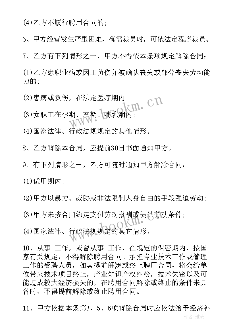 2023年厂房出租合同下载(汇总5篇)