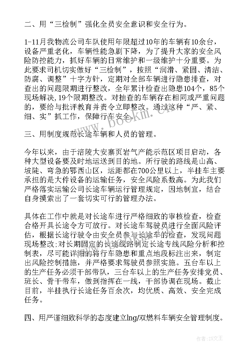 最新万能年终总结个人句子 个人年终总结万能(通用5篇)