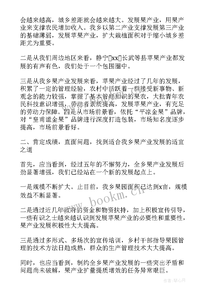 2023年党委会议记录(模板5篇)