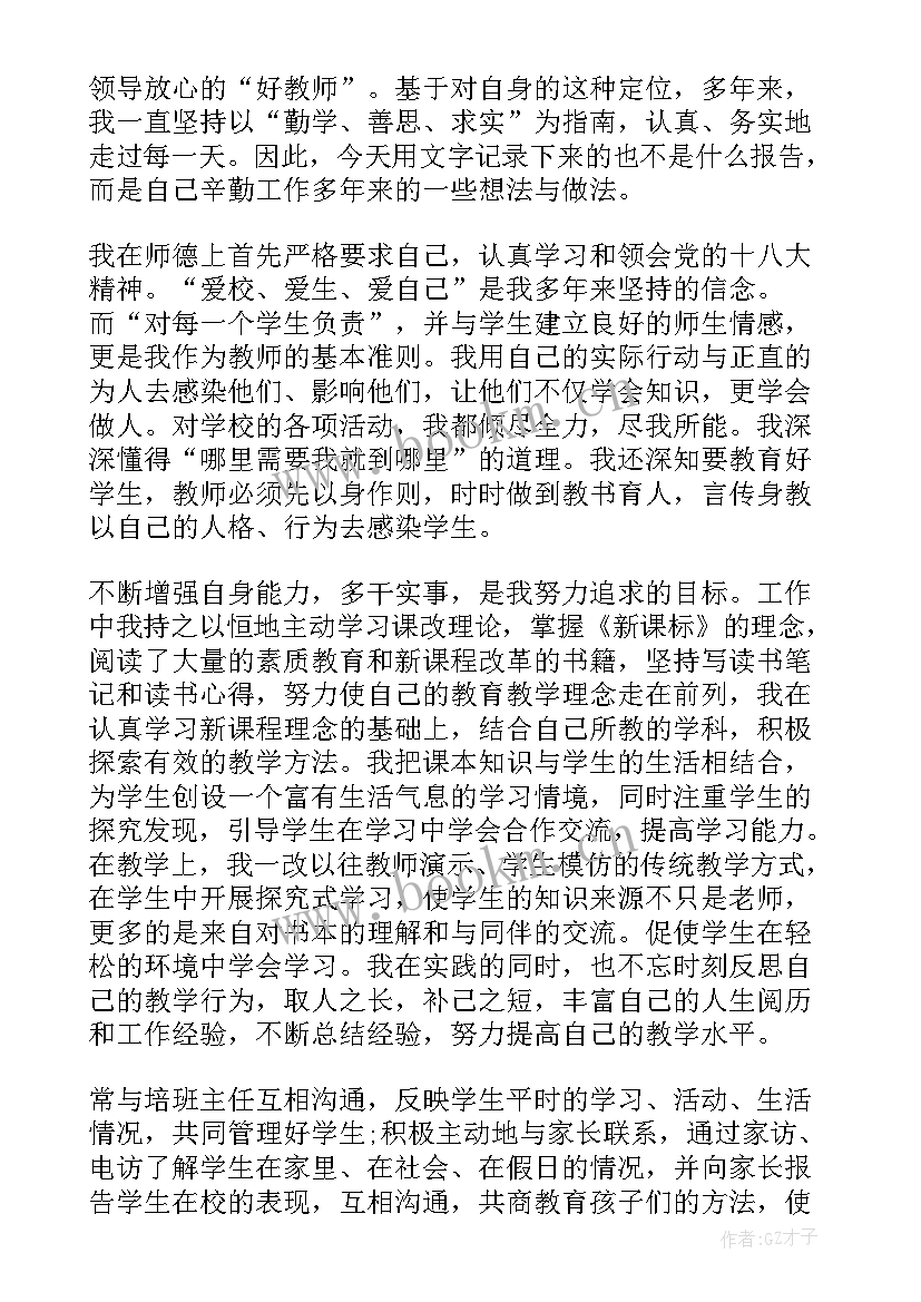 最新人教版数学找次品评课 小学数学研修报告(实用6篇)