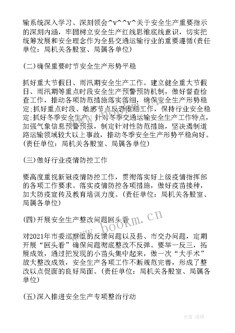 2023年小学学校工作计划 活动策划苏州工作计划必备(通用5篇)