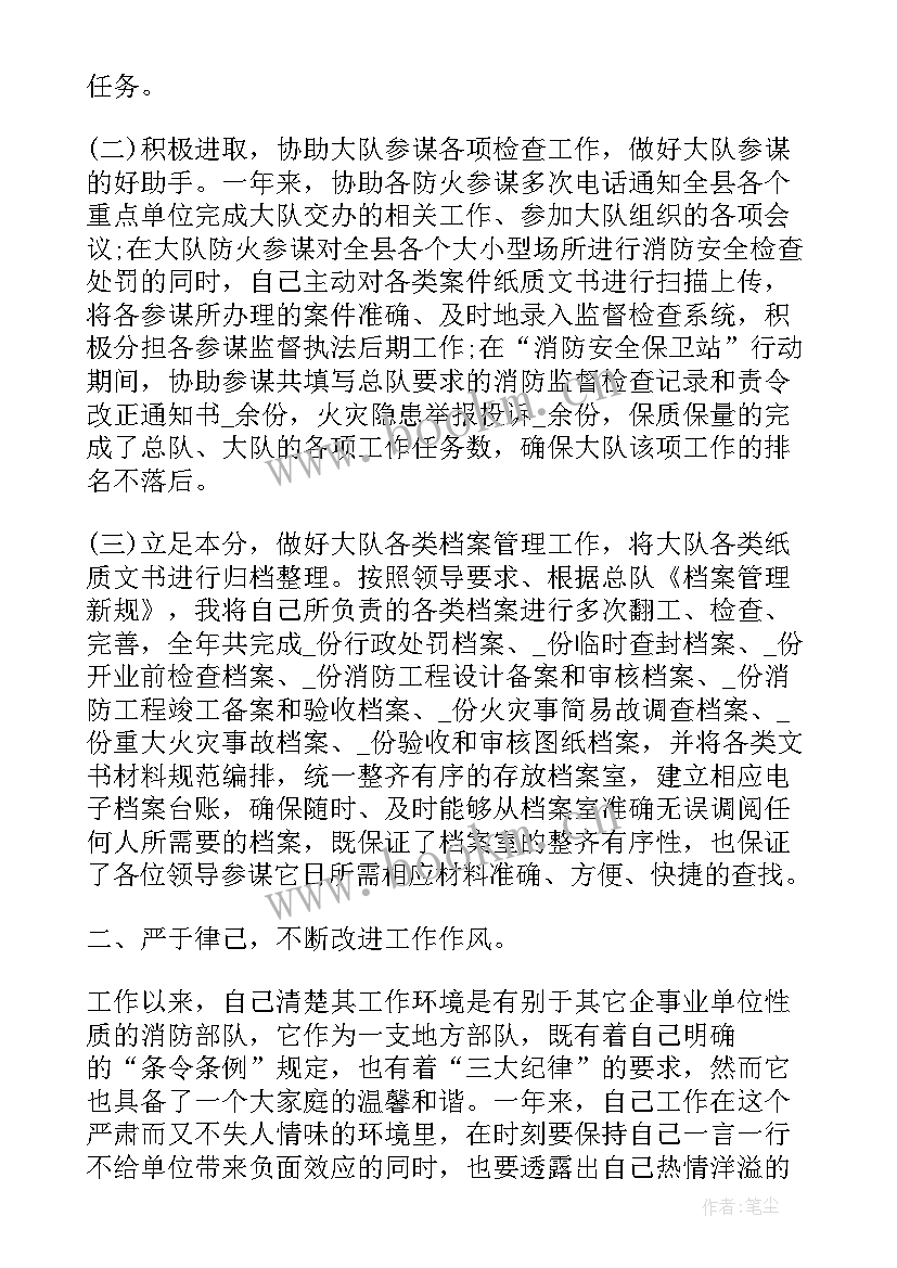 大学生组织部工作总结(实用5篇)