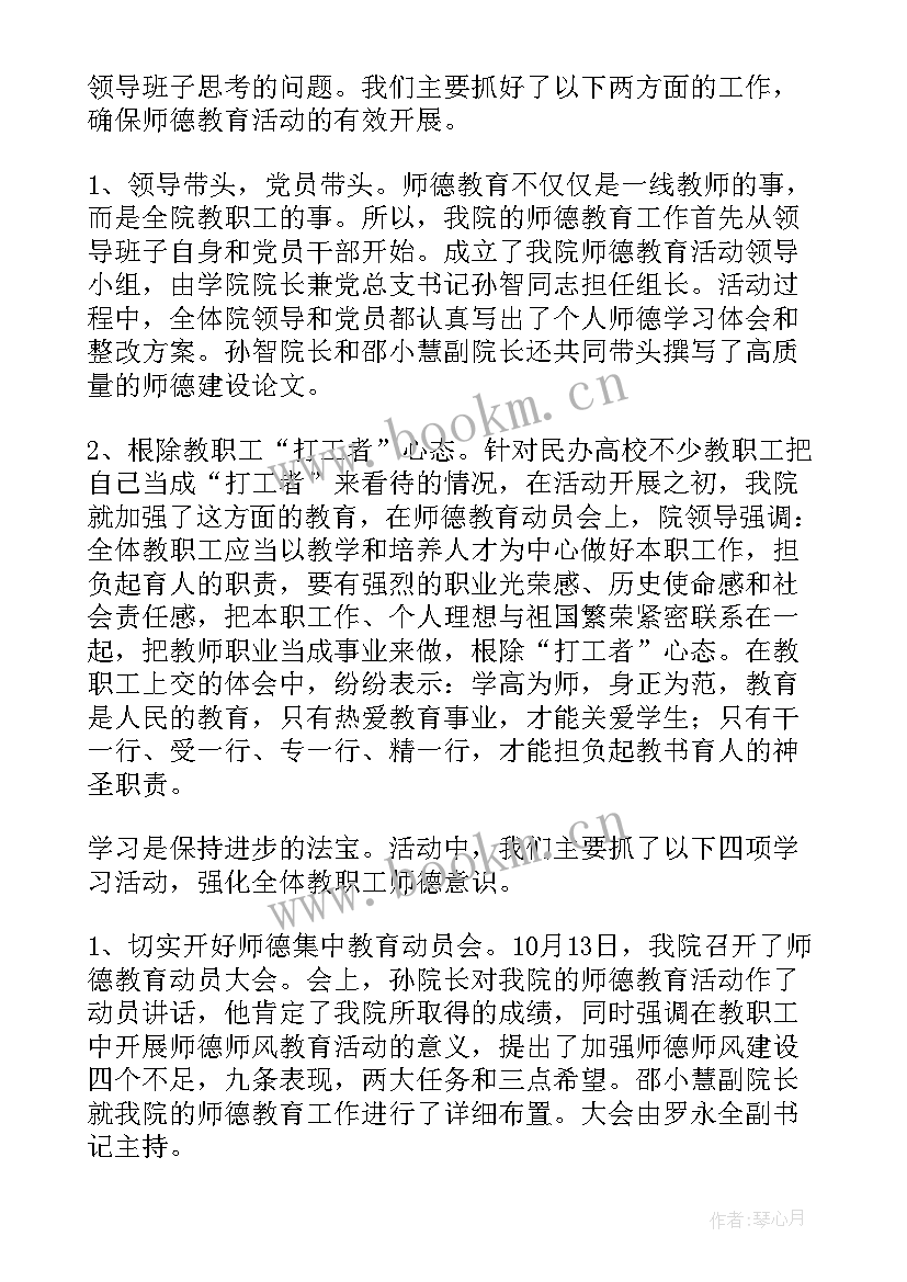 最新诗歌教育活动方案(实用8篇)