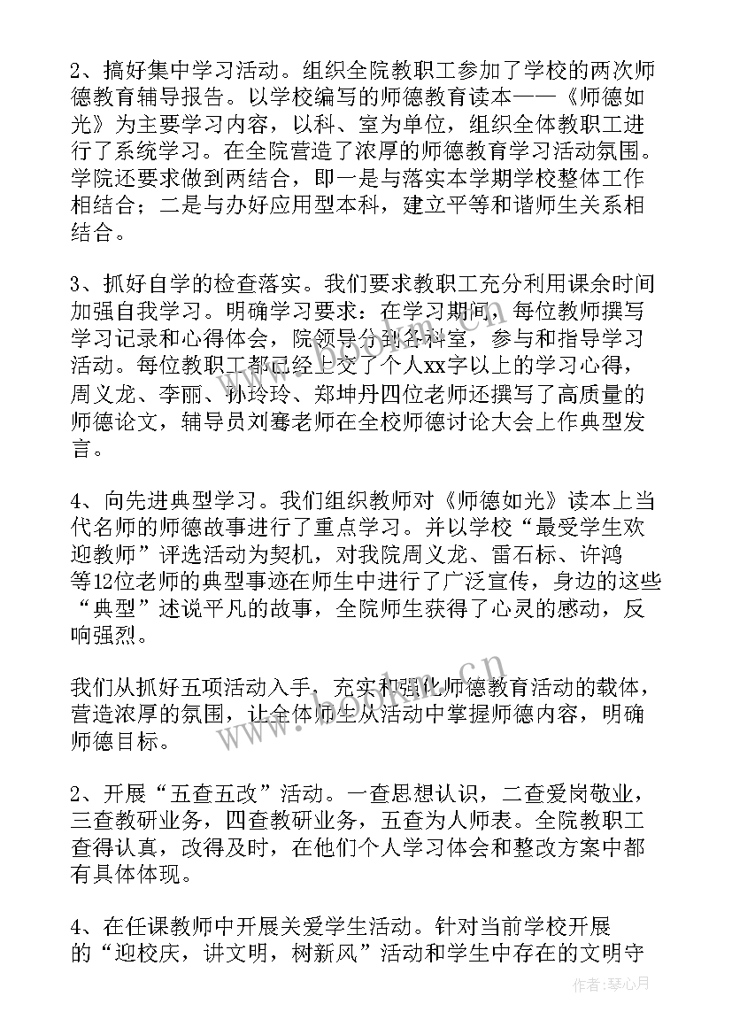 最新诗歌教育活动方案(实用8篇)