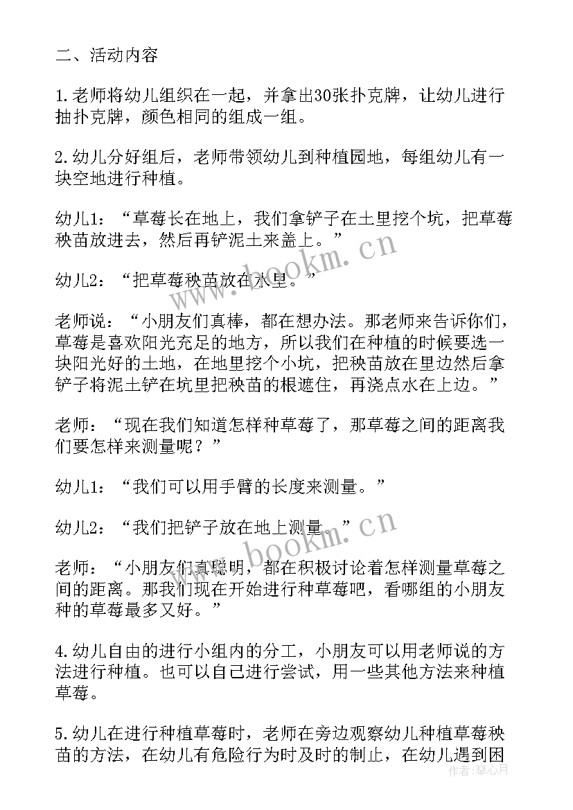 科学雾和云教学反思 大班科学教案及教学反思(模板6篇)