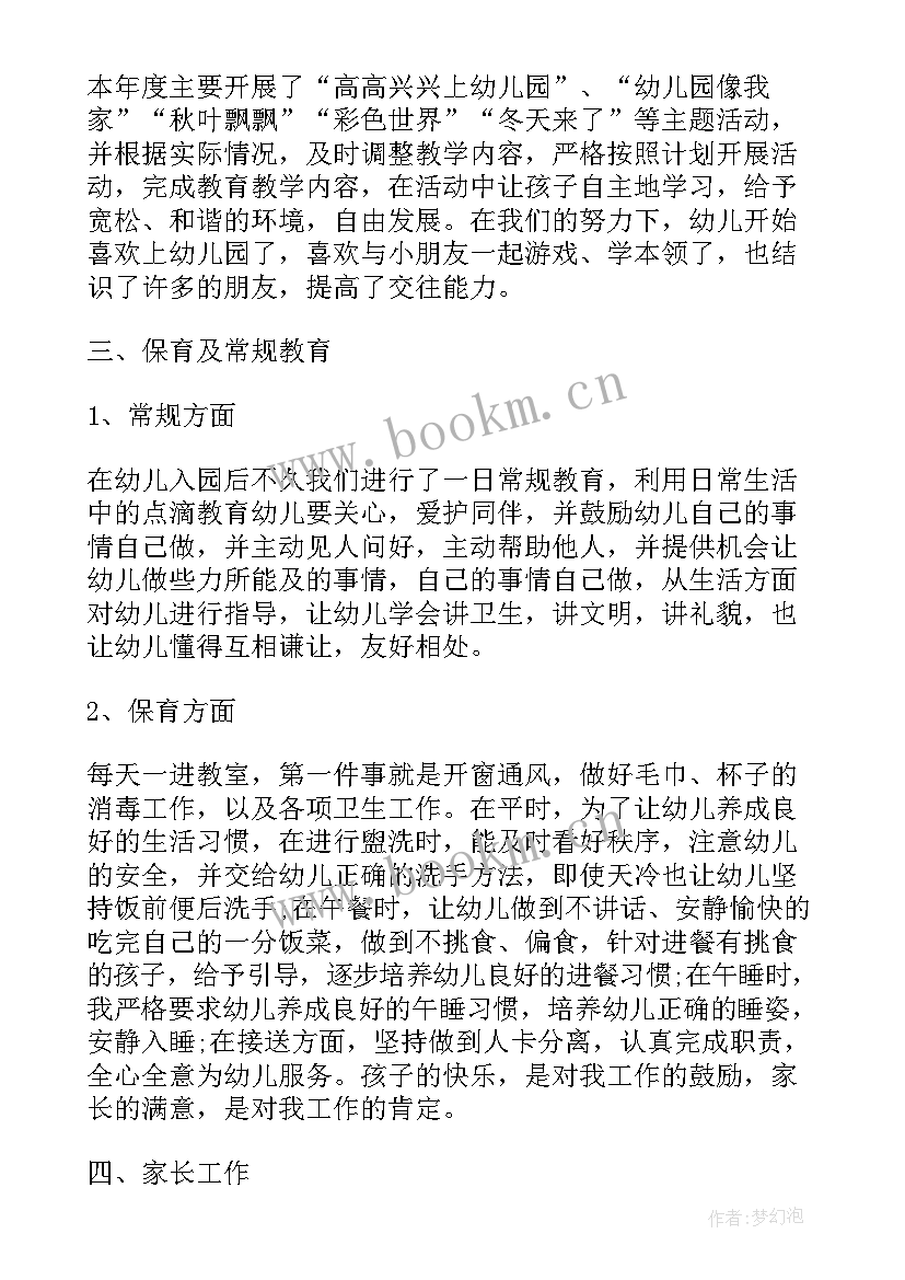 最新减压活动策划方案(汇总6篇)