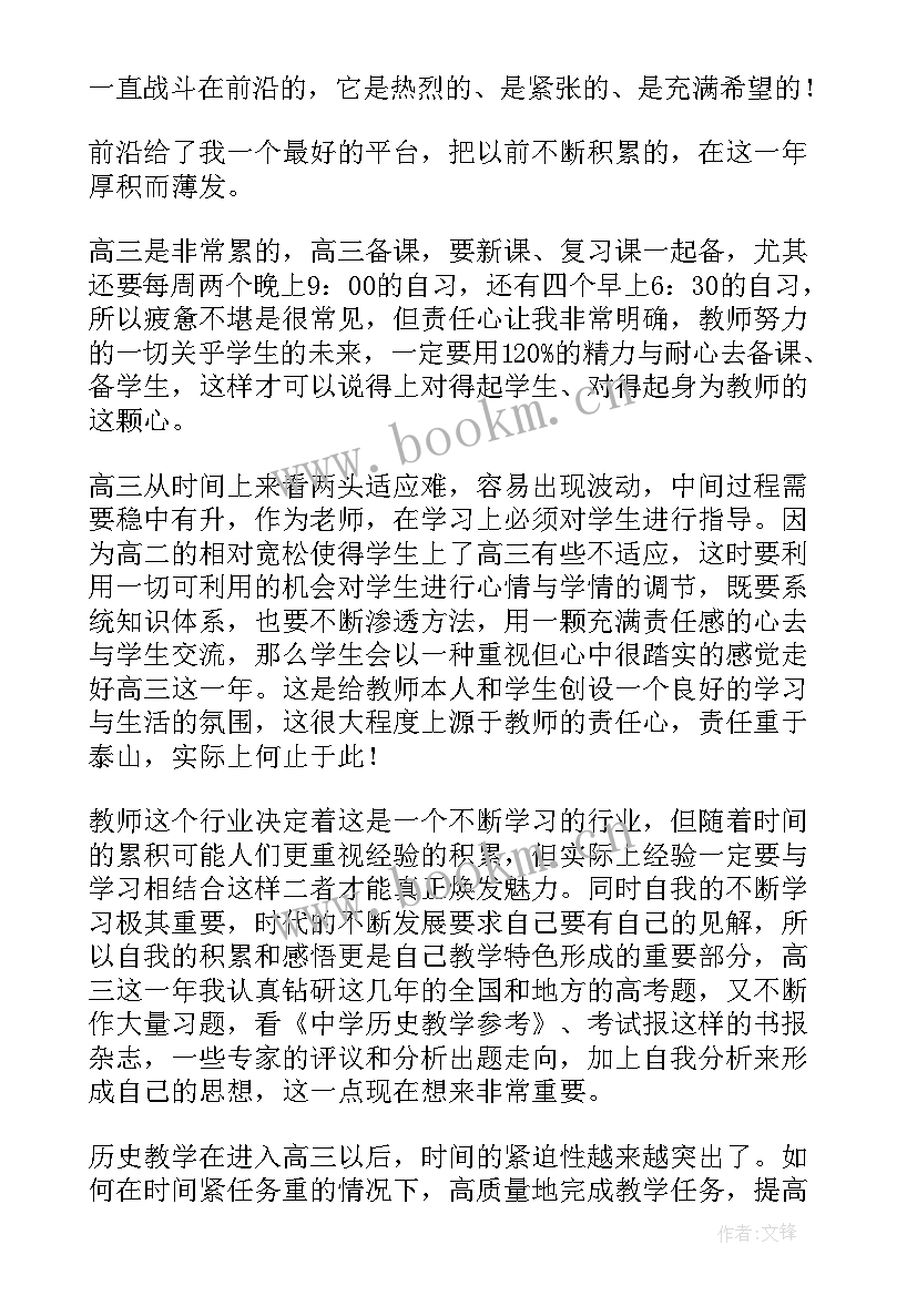 2023年数学专题教学反思(精选9篇)