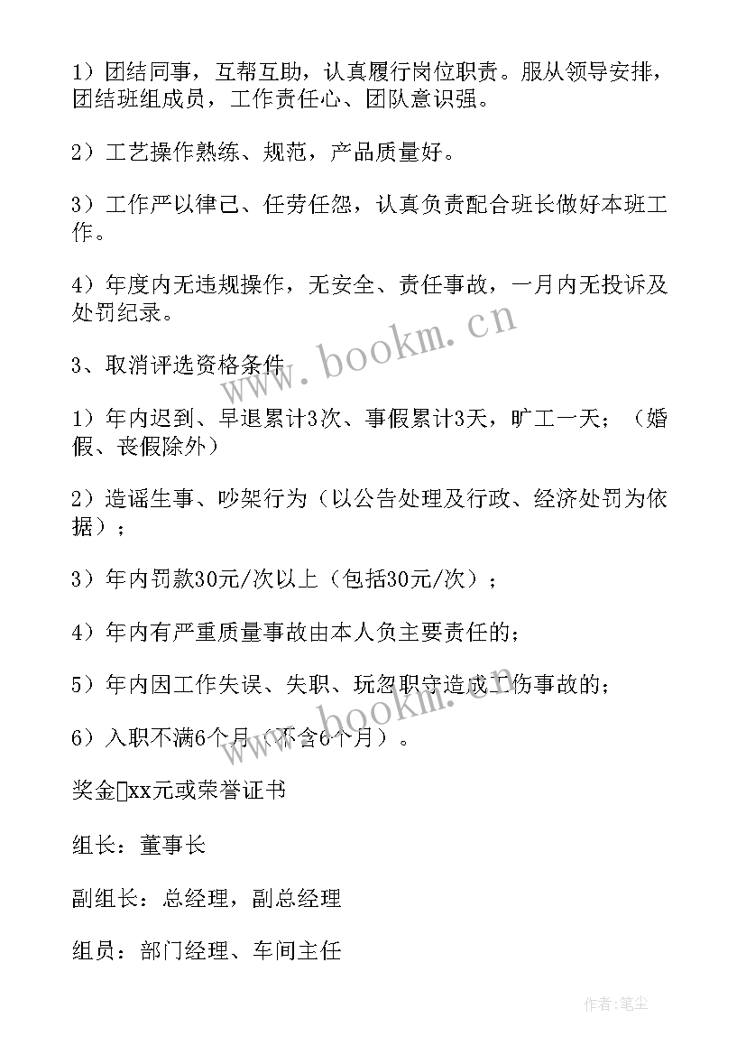 最新先进个人公示报告(模板5篇)