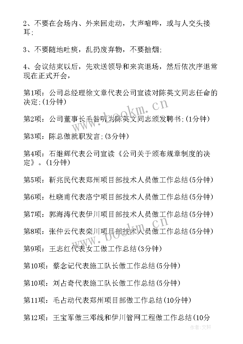 最新测绘部门年度总结 地质测绘院年度总结(优质7篇)