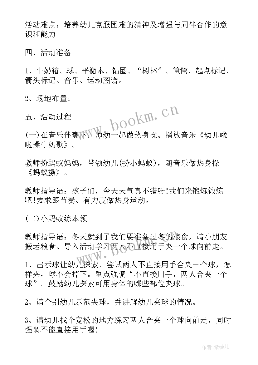 最新大班不一样的我教案及反思 大班教学反思(模板5篇)