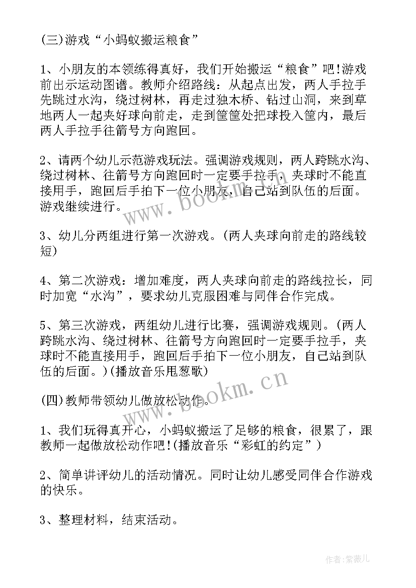 最新大班不一样的我教案及反思 大班教学反思(模板5篇)