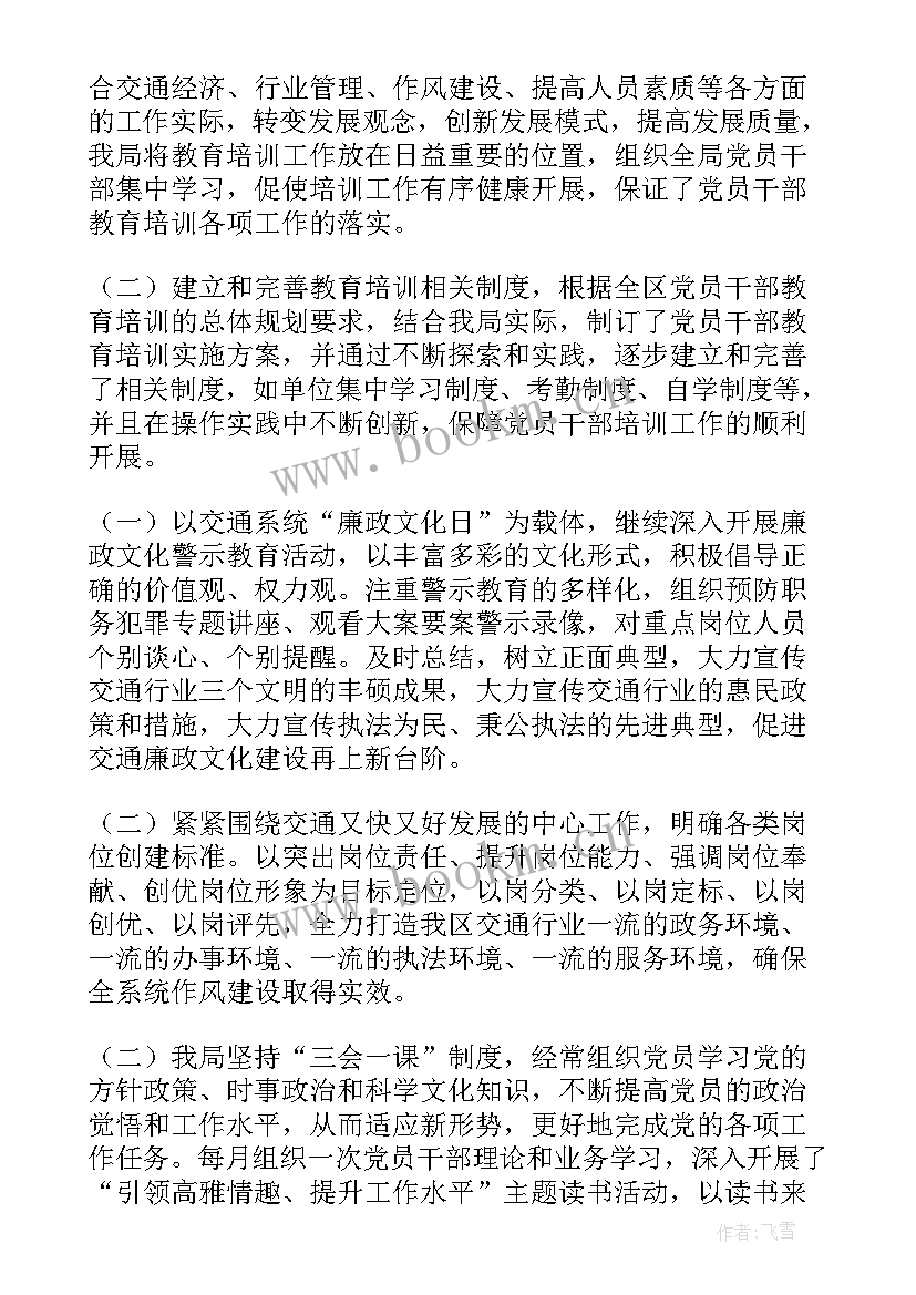 2023年公益活动报告书 参与公益活动情况报告(实用5篇)