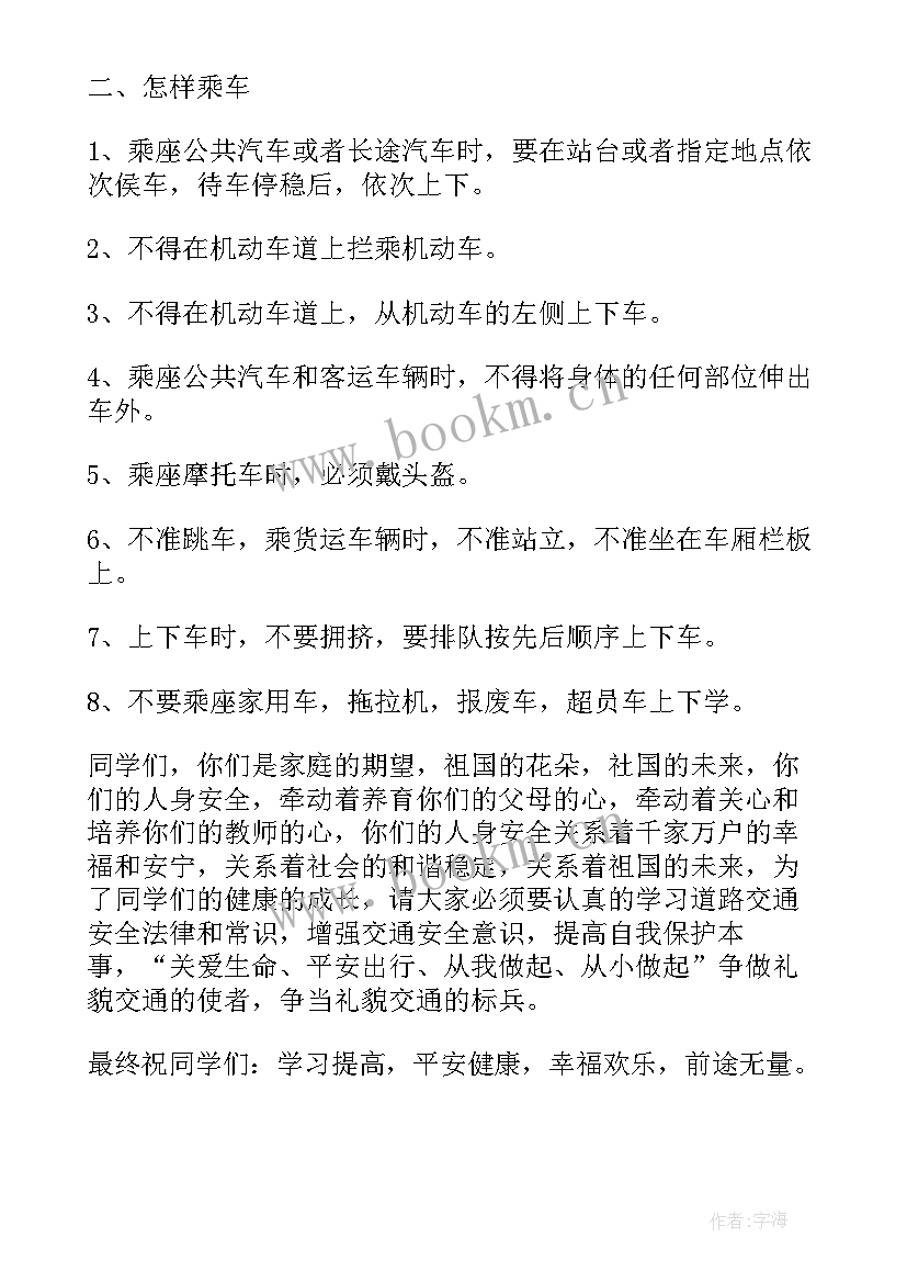 最新入党推优演讲稿三分钟(汇总8篇)