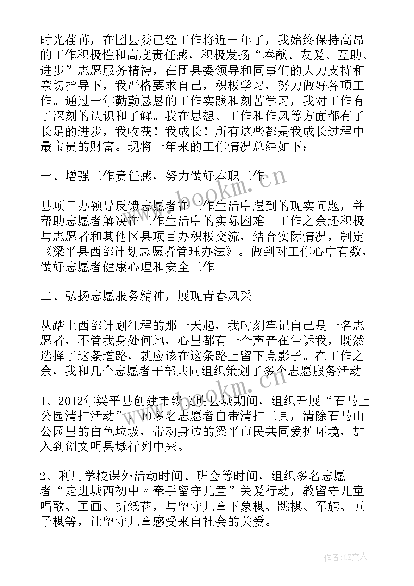 最新西部计划邮编填哪里 西部计划心得体会题目(实用5篇)