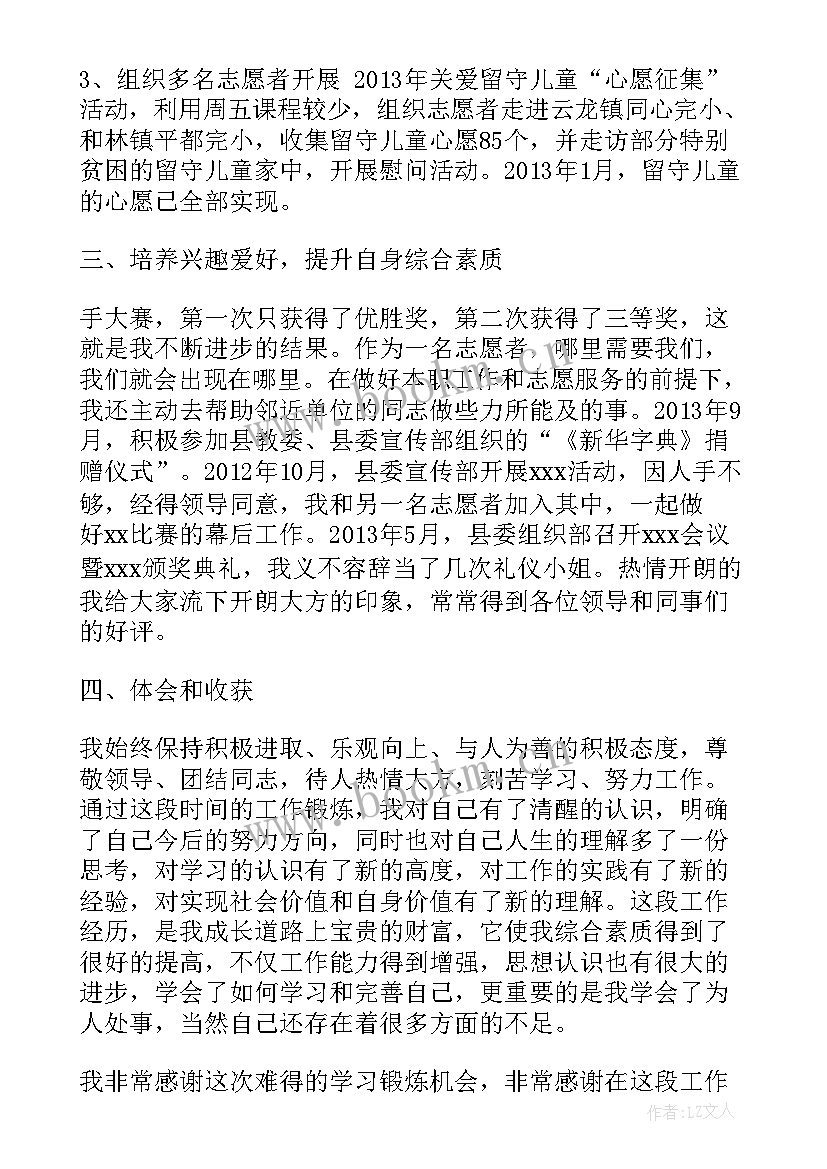 最新西部计划邮编填哪里 西部计划心得体会题目(实用5篇)