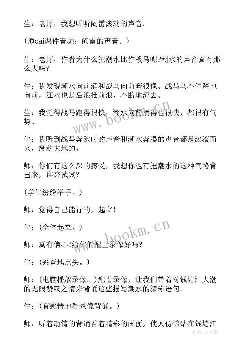 2023年猫的教学反思郑振铎(实用10篇)