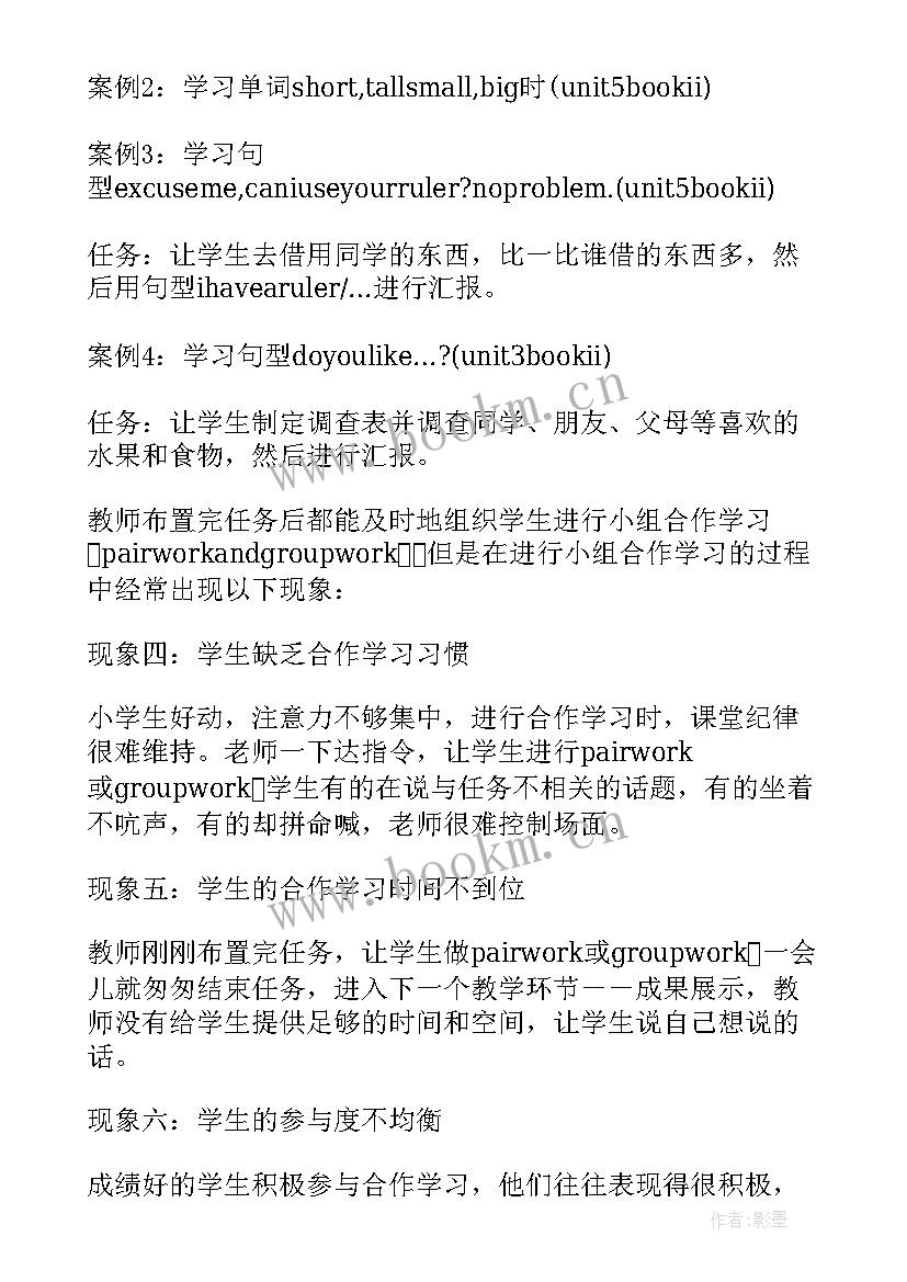 云南大学毕业生就业质量报告(精选5篇)