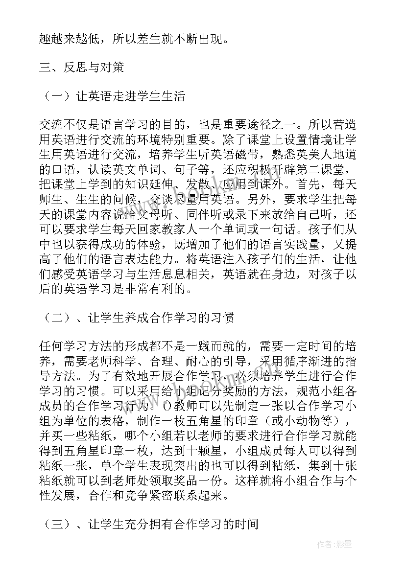 云南大学毕业生就业质量报告(精选5篇)