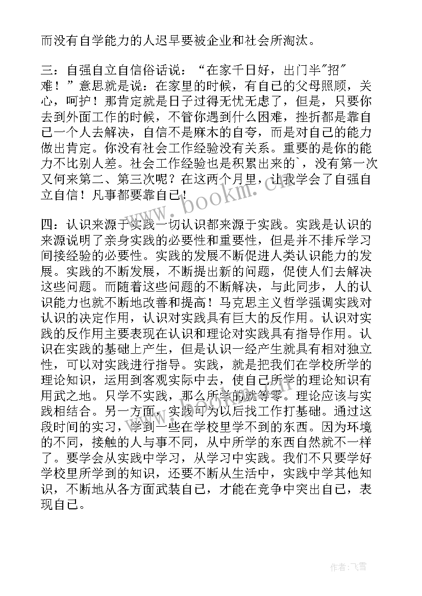 2023年调度述职报告 进程调度报告心得体会(汇总10篇)