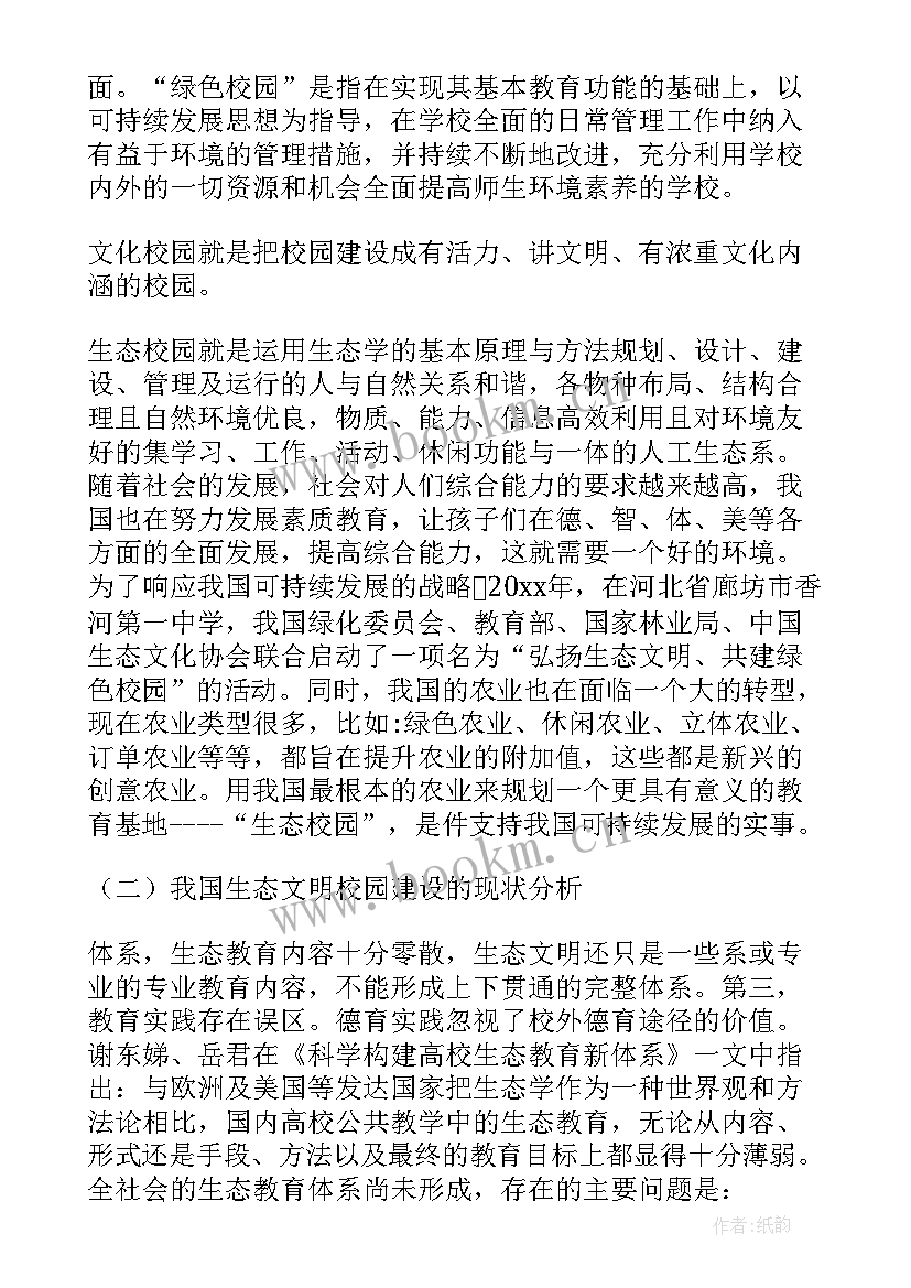 2023年大学生策划类公益广告有哪些 大学生公益广告策划书(实用5篇)