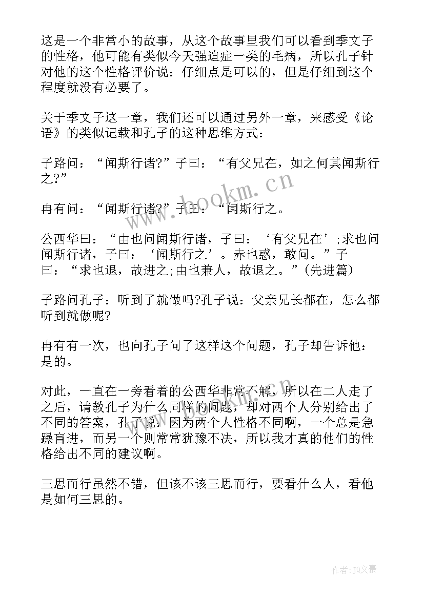 2023年科技手抄报内容资料(通用5篇)