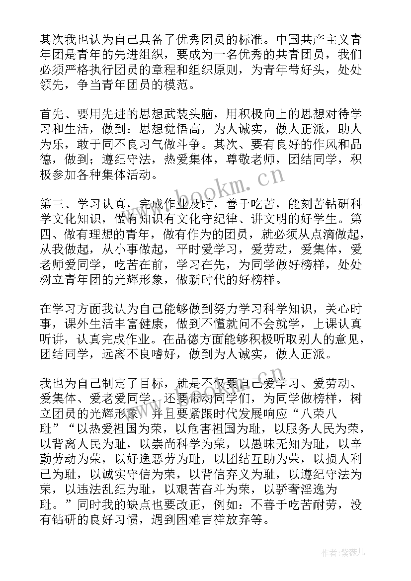 自我不足总结工作方面(实用5篇)