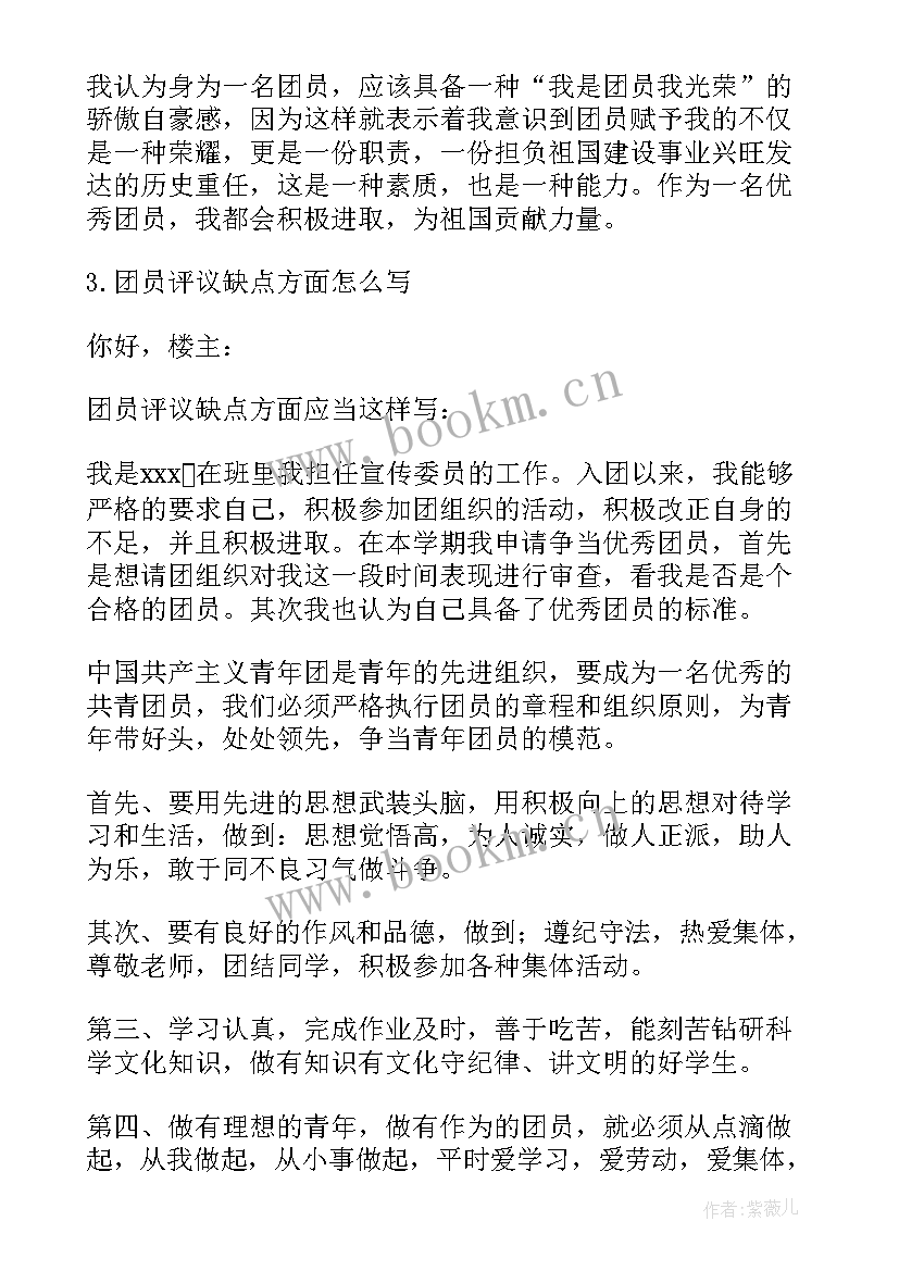 自我不足总结工作方面(实用5篇)