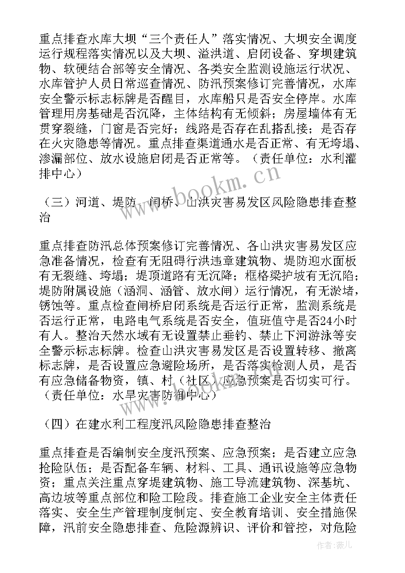 推动高质量发展心得体会(汇总5篇)