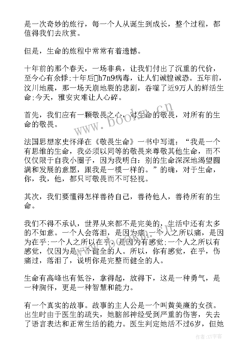 最新小学生疫情演讲分钟(模板5篇)