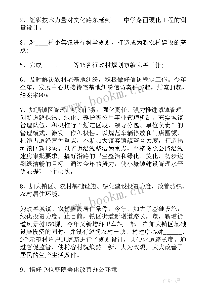 2023年村主干述职述廉 村主任述廉述职报告(汇总5篇)