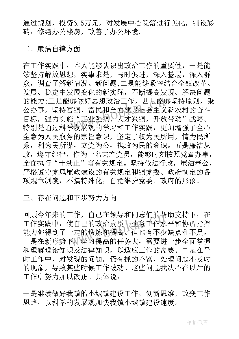 2023年村主干述职述廉 村主任述廉述职报告(汇总5篇)