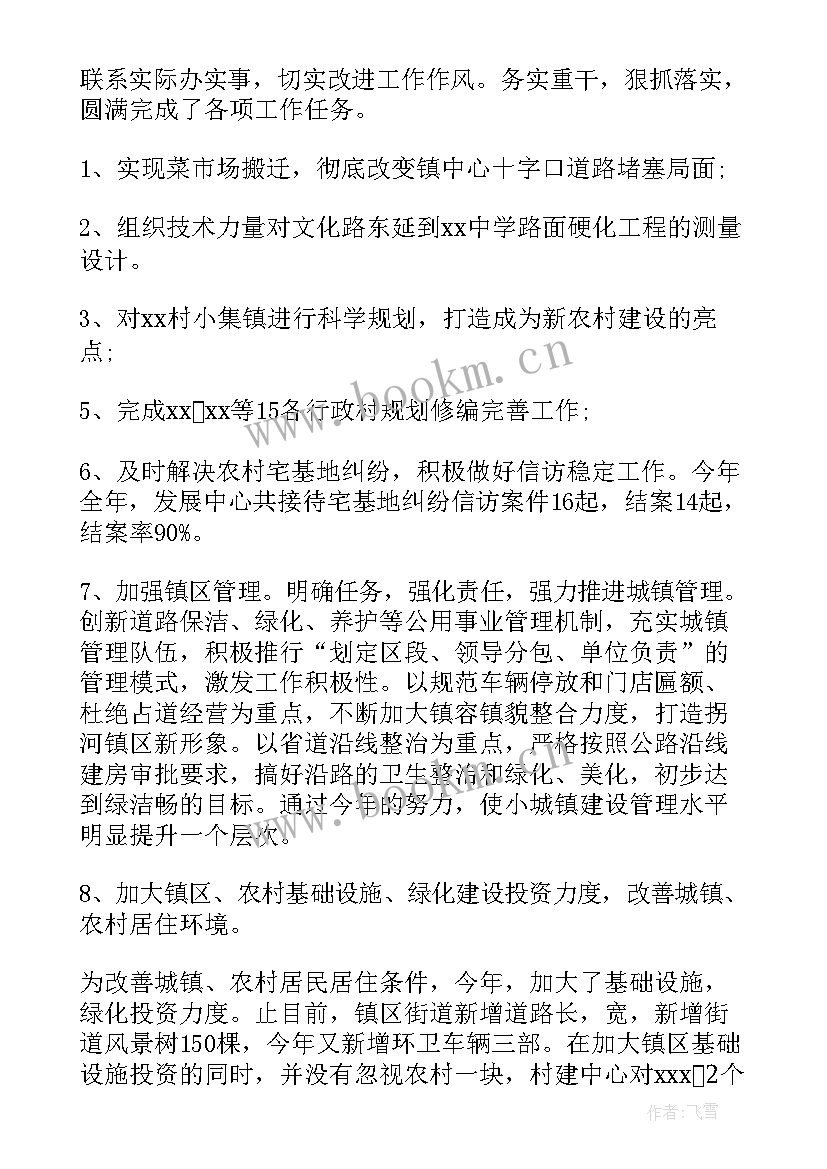 2023年村主干述职述廉 村主任述廉述职报告(汇总5篇)