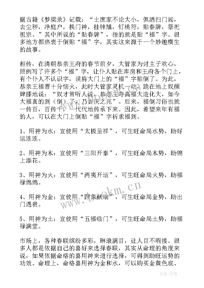 最新欢度国庆手抄报内容资料个字(模板6篇)