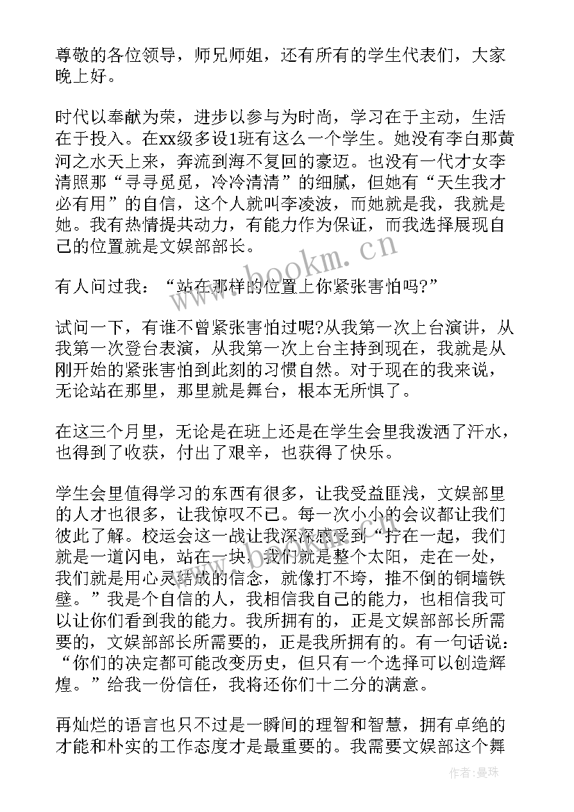 大学舞蹈面试自我介绍 舞蹈社团面试自我介绍(汇总5篇)