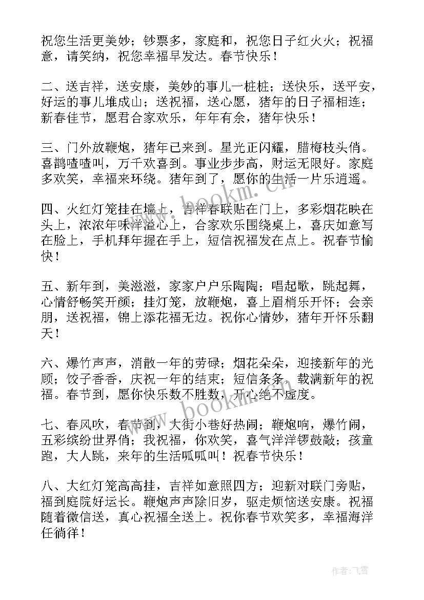 2023年绿书签手抄报文字内容都写(模板5篇)