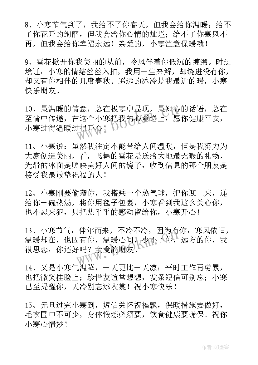 最新康养项目运营模式 康养农文旅课程心得体会(模板7篇)