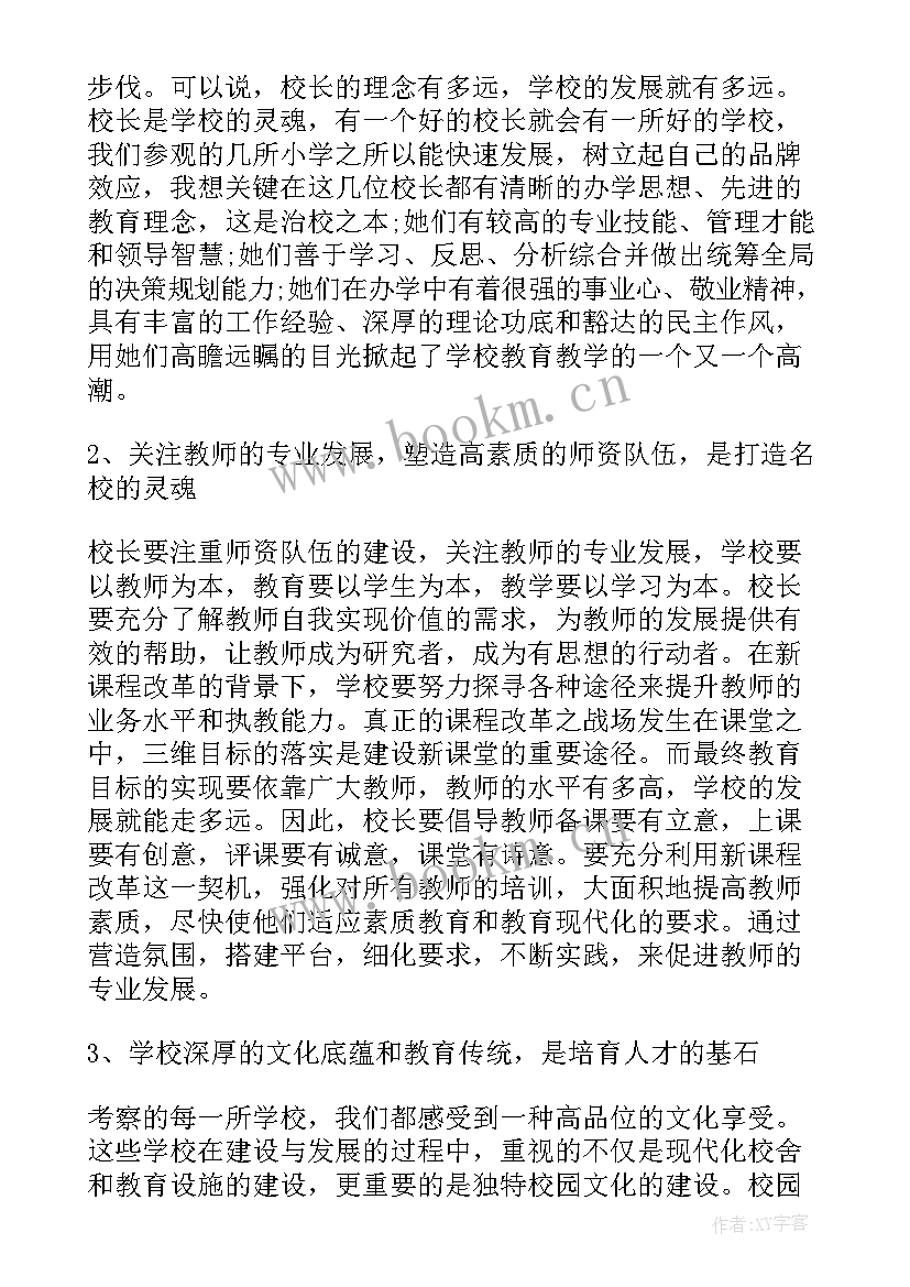 2023年培训总结简单一句话 学习心得培训(模板6篇)