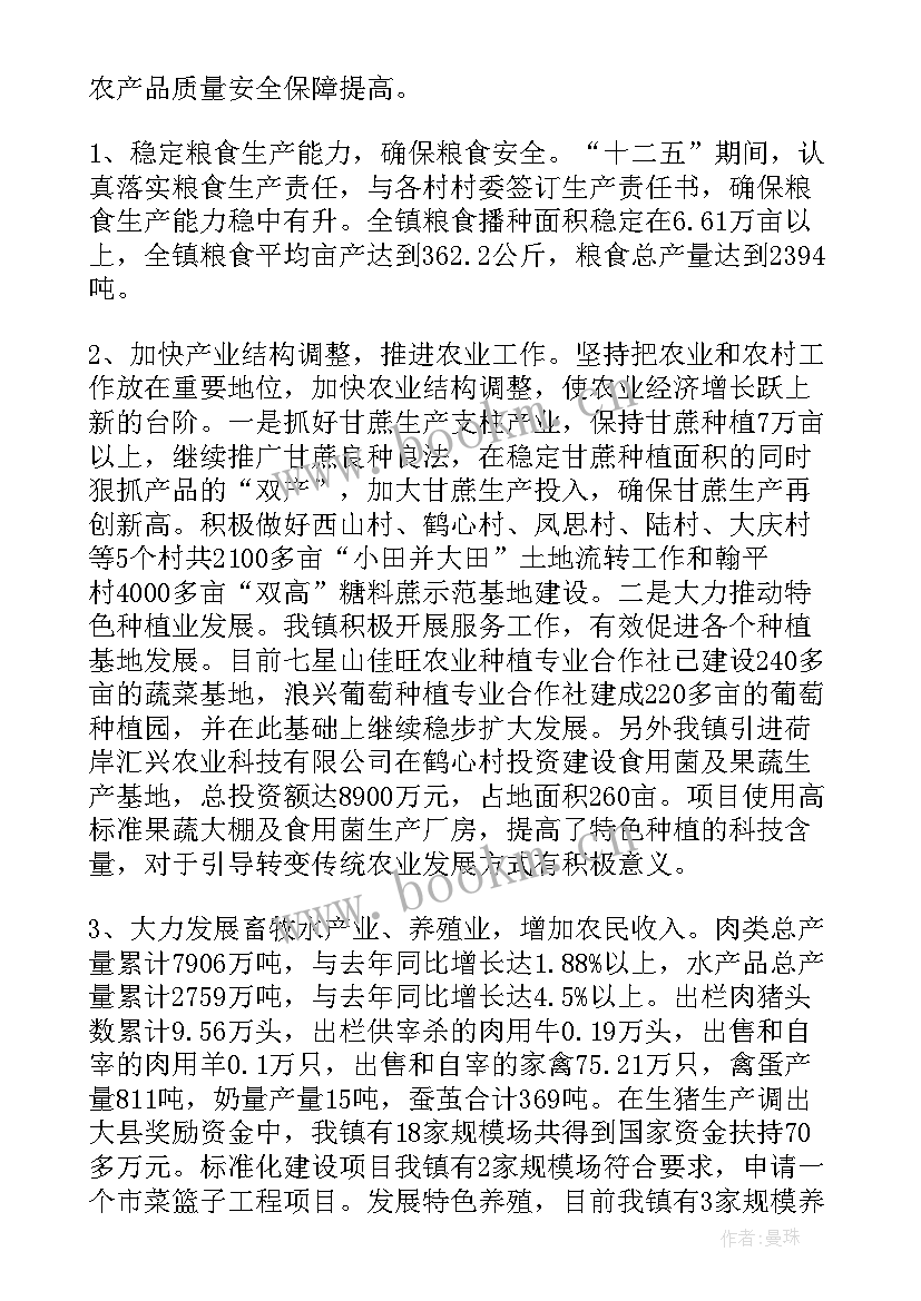 村支部建设工作计划(通用5篇)