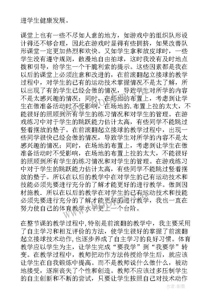 体育课常规教学反思(大全5篇)