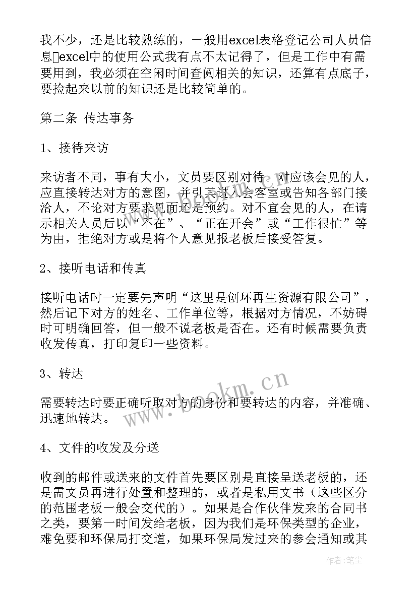 最新实训报告大学篇(模板6篇)