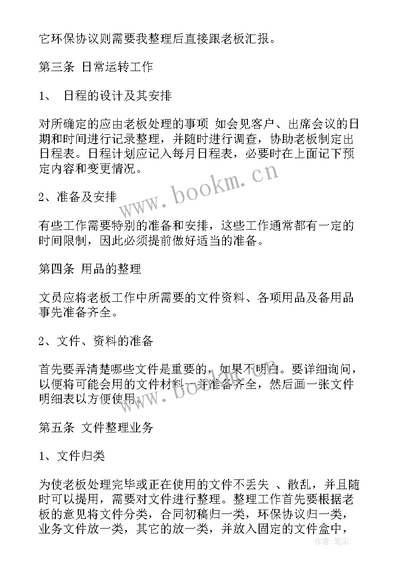 最新实训报告大学篇(模板6篇)