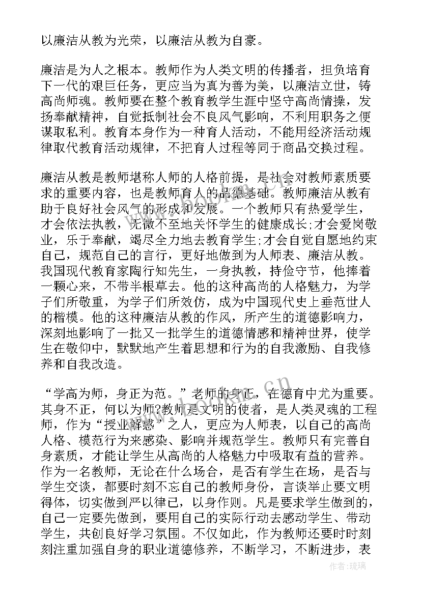 城管作风纪律整顿报告 城管纪律作风整顿心得体会(精选8篇)