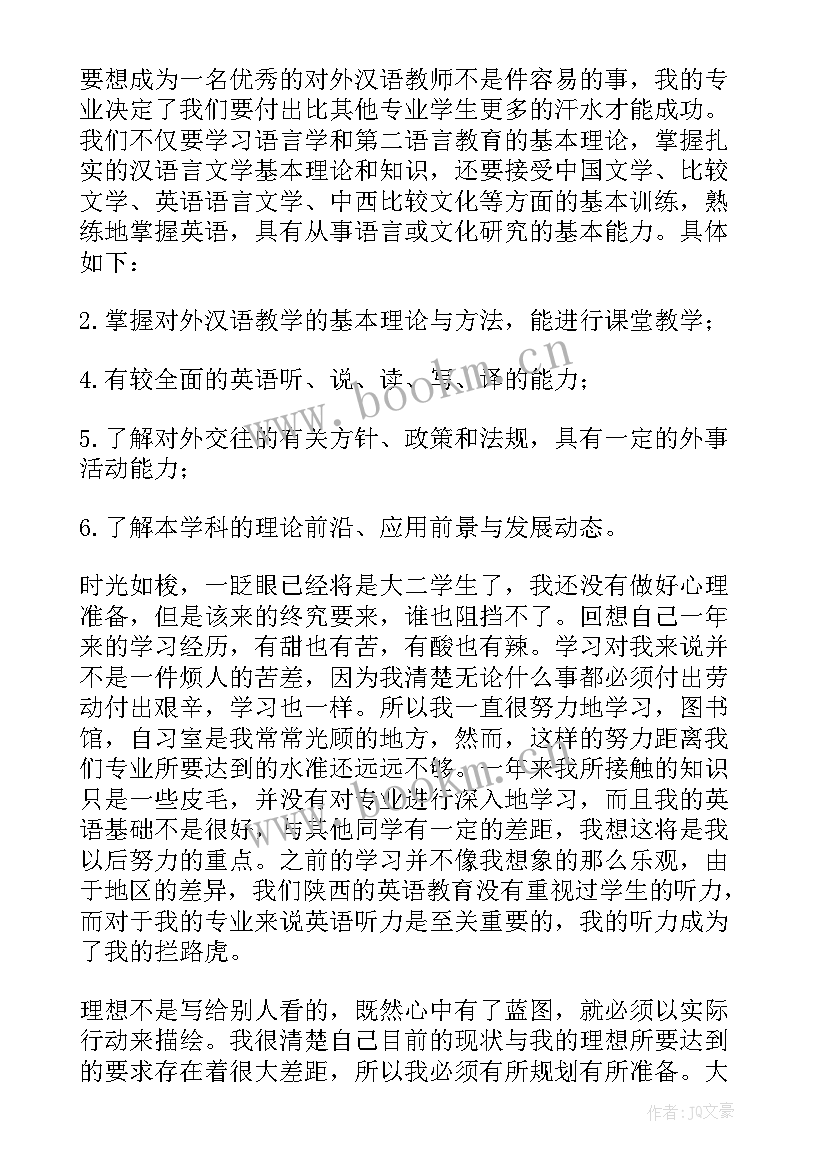 最新大学生职业生涯规划访谈记录问学长学姐 大学生职业生涯规划(精选7篇)