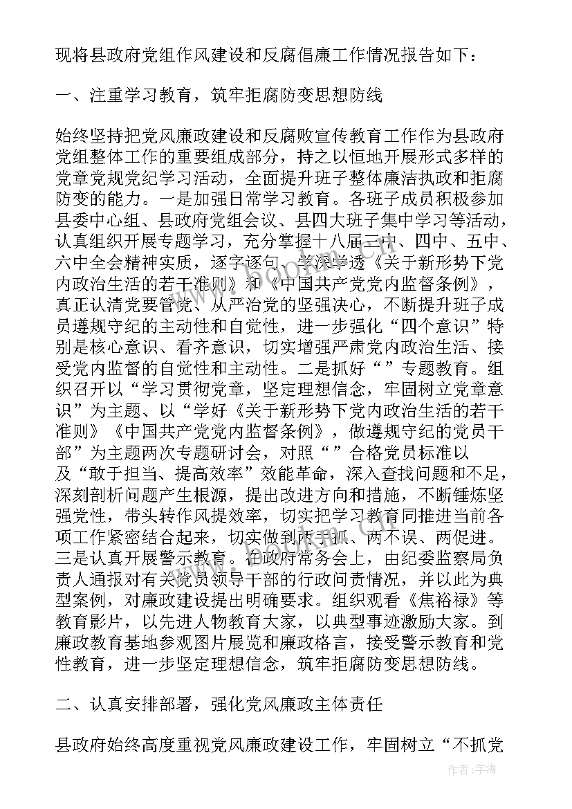 最新述职测评表报告(大全5篇)