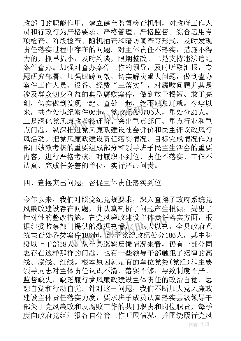 最新述职测评表报告(大全5篇)