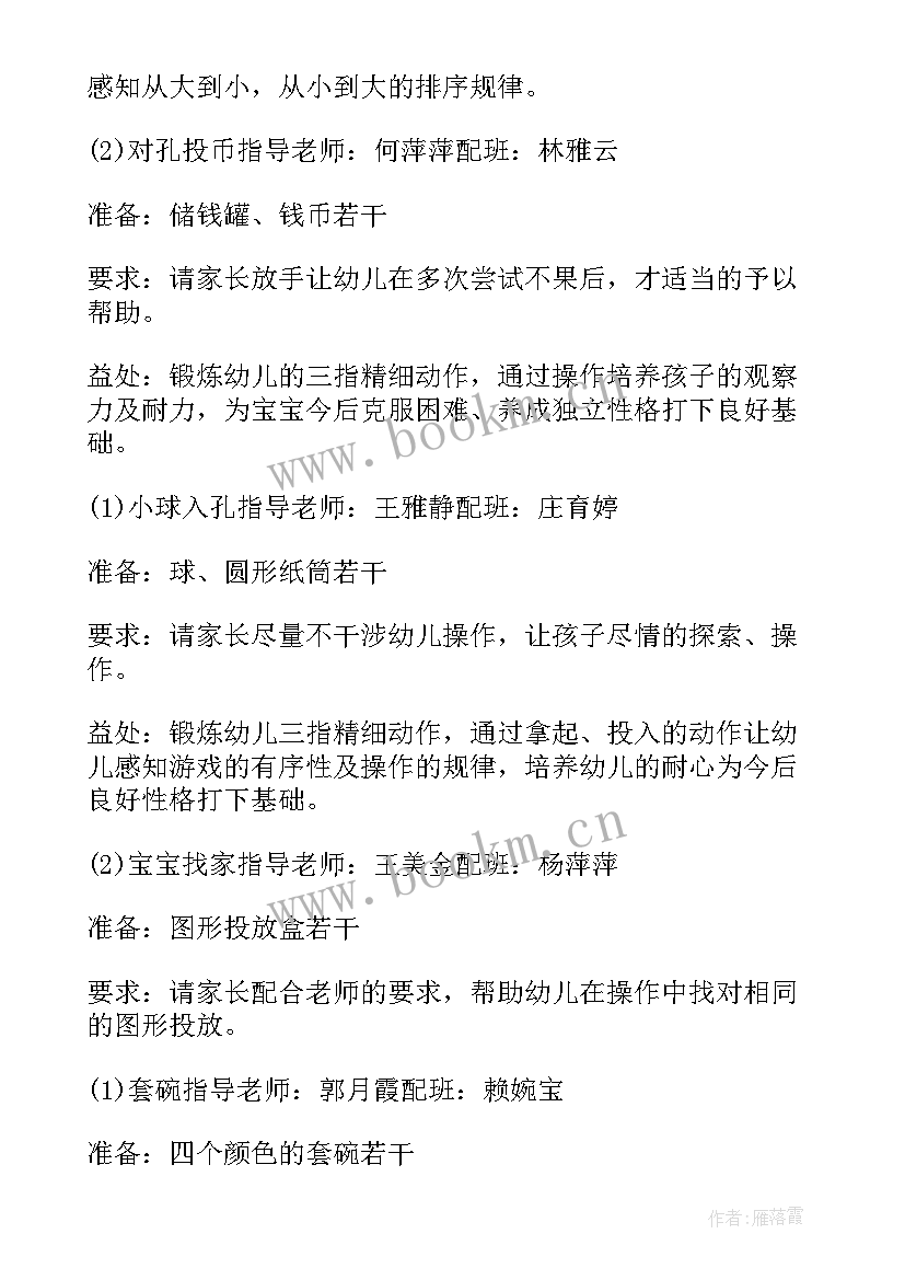 2023年社区书画展活动 社区活动方案(实用9篇)