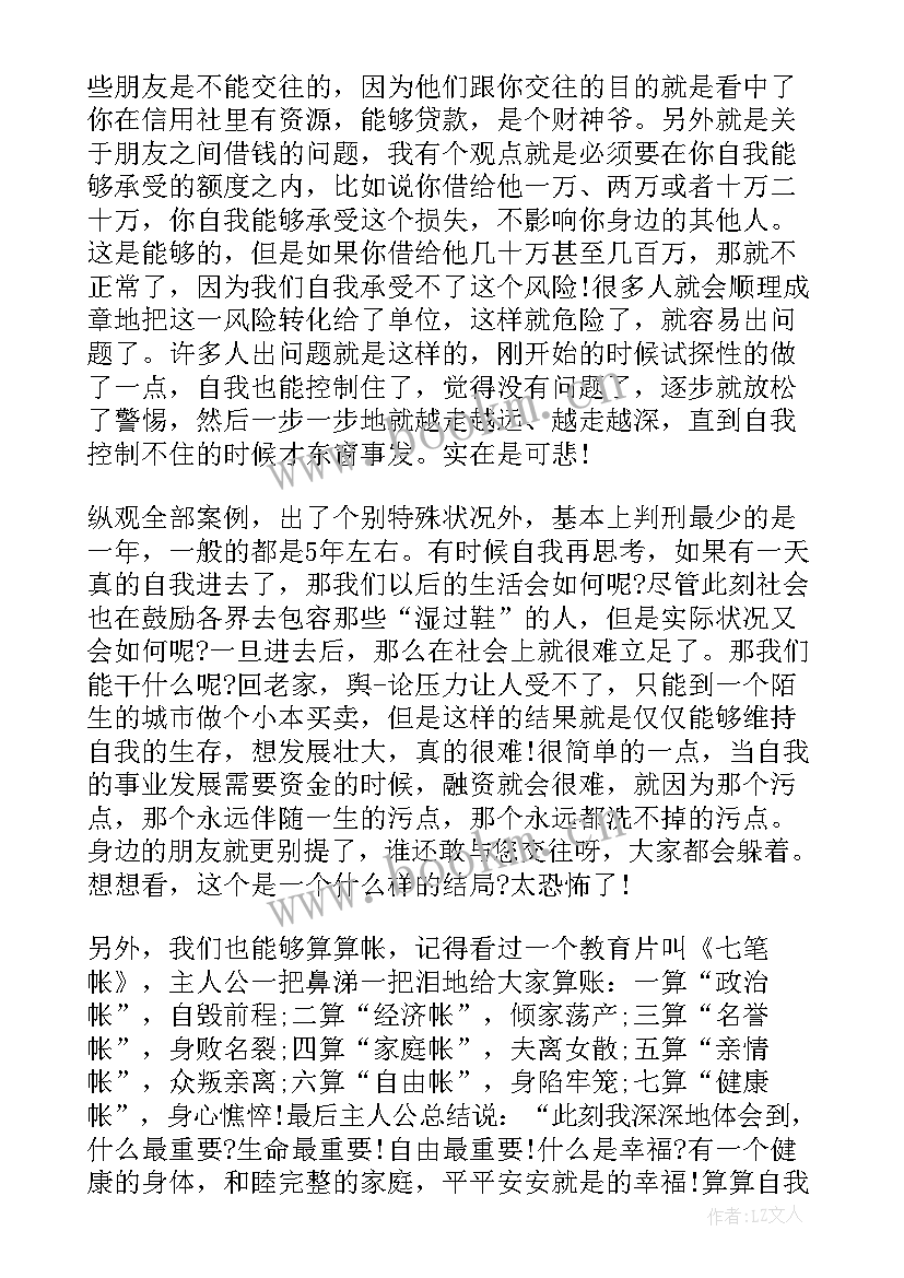 2023年开展命案防控工作情况报告 命案防控工作开展情况报告(汇总5篇)