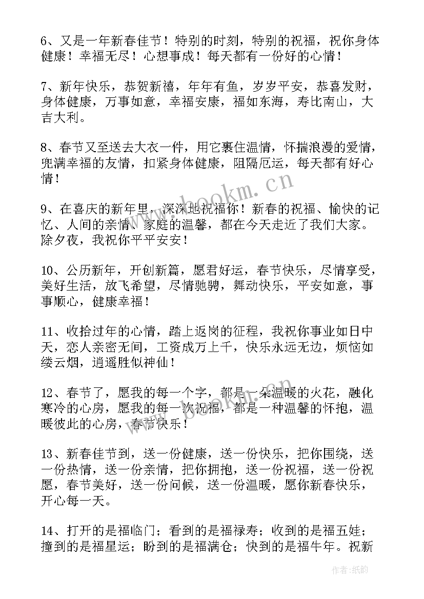 最新喜迎新年展望未来广播稿(通用8篇)